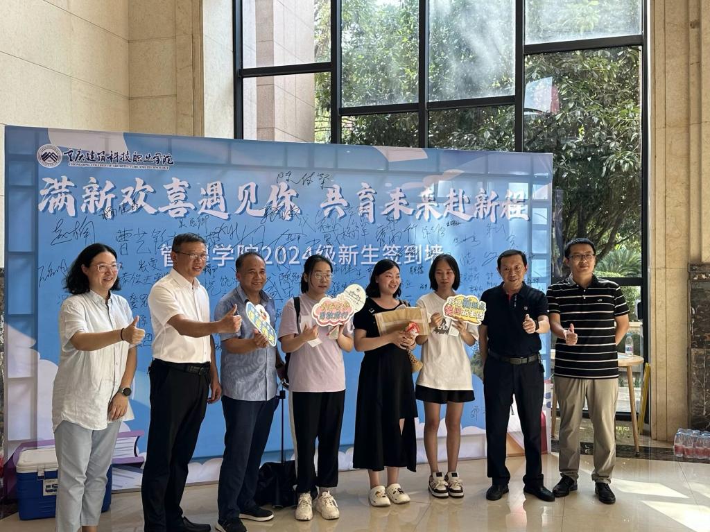 满心欢喜遇见你   共育未来赴新程